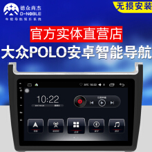 【德众尚杰大众高尔夫迈特威帕萨特斯柯达昊锐速派导航仪倒车影像一体机GPS安卓大屏专用导仪器 大众帕萨特领驭POLO宝来高尔夫 6.2寸 导航+后视+记录仪+胎压+安装和神行者D20哪个好】德众尚杰大众高尔夫迈特威帕萨特斯柯达昊锐速派导航仪倒车影像一体机GPS安卓大屏专用导仪器 大众帕萨特领驭POLO宝来高尔夫 6.2寸 导航+后视+记录仪+胎压+安装和神行者D20有什么区别-商品比较-